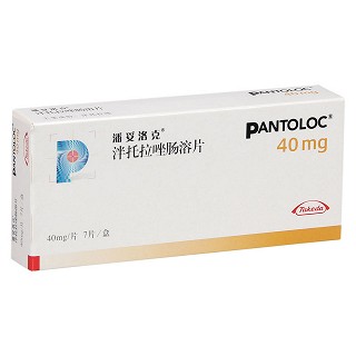泮托拉唑肠溶片(潘妥洛克)