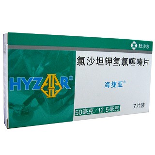 氯沙坦钾氢氯噻嗪片(海捷亚)