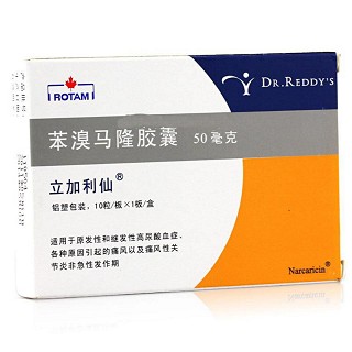 苯溴马隆片(立加利仙)