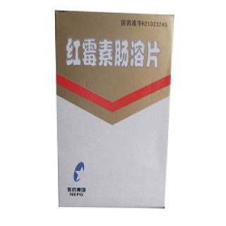 红霉素肠溶片(东北制药)