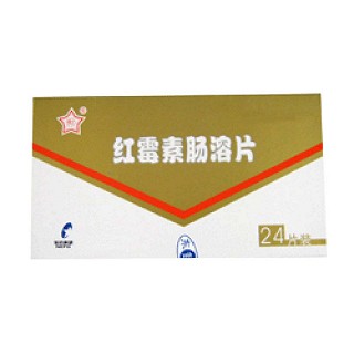 红霉素肠溶片(东北制药)