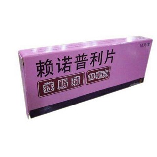 赖诺普利片(捷赐瑞)