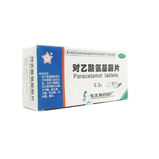 对乙酰氨基酚片(东北制药)