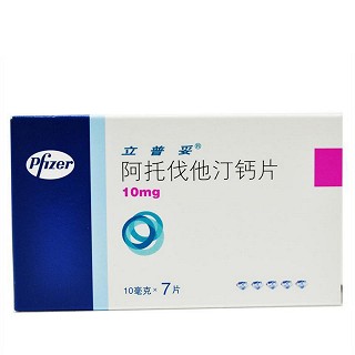 阿托伐他汀钙片(立普妥)