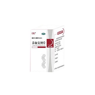 养血安神片(奥星)