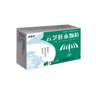云芝肝泰颗粒(老君炉)