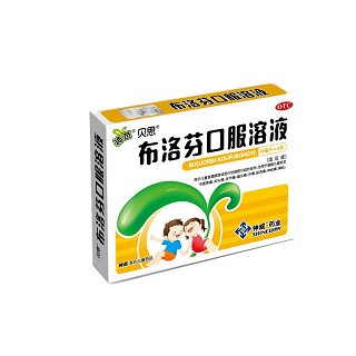 布洛芬口服液(神威)