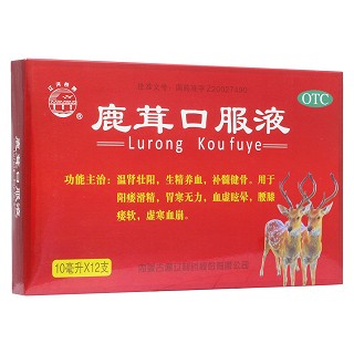 鹿茸口服液(辽河桥牌)