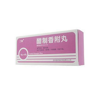 醋制香附丸(二宝)