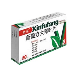新复方大青叶片(盾克)