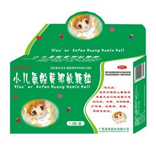 小儿氨酚黄那敏颗粒(圣特)