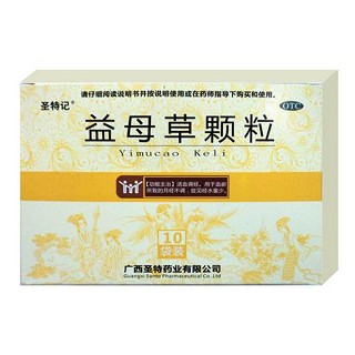 益母草颗粒(圣特)