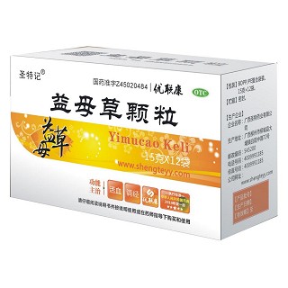 益母草颗粒(圣特)