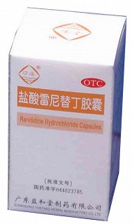 盐酸雷尼替丁胶囊(沙溪)