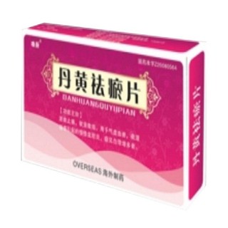 丹黄祛瘀片(海外)