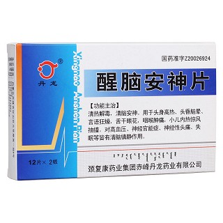 醒脑安神片(丹龙)
