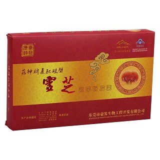 复配破壁灵芝孢子粉胶囊(菇神牌)