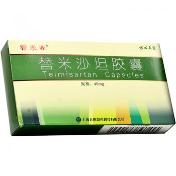 替米沙坦胶囊(替米亚)