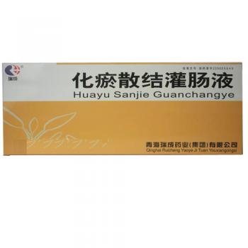 化瘀散结灌肠液(瑞成)