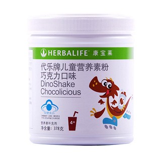 康宝莱(herbalife)