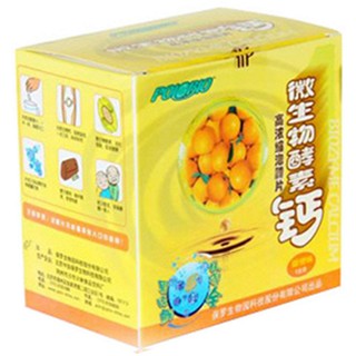 保罗生物(polobio)