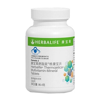 康宝莱(herbalife)