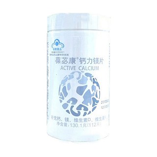 葆婴(葆婴)