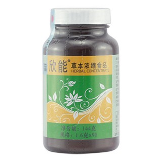 仙妮蕾德(sunrider)