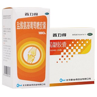 盐酸氨基葡萄糖胶囊(普力得)