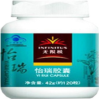 无限极(infinitus)