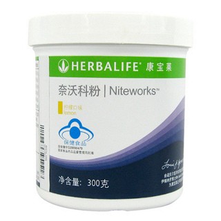 康宝莱(herbalife)