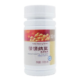 国珍(guozhen)