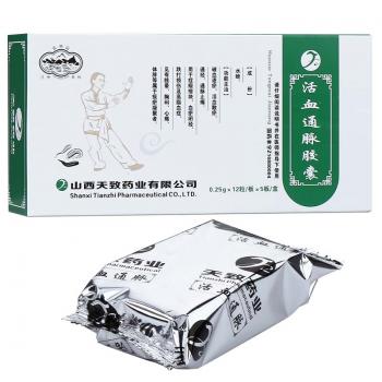 活血通脉胶囊(云中山)