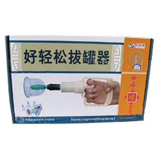 拔罐器(好轻松)