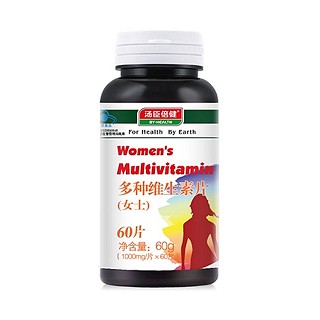 汤臣倍健(汤臣倍健)