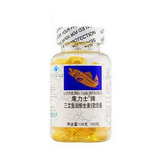 康力士