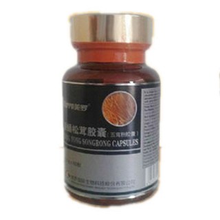 美罗国际(merroint)