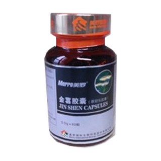 美罗国际(merroint)