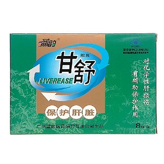 蓝韵牌甘舒胶囊(蓝韵)