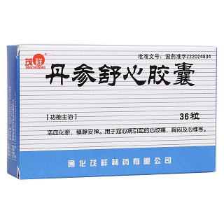 丹参舒心胶囊(茂祥)