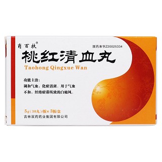 桃红清血丸价格