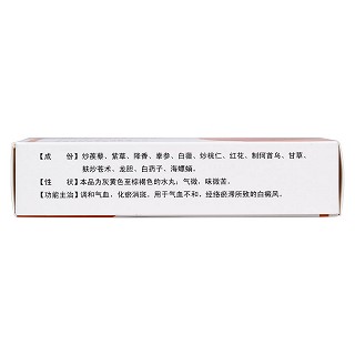 桃红清血丸(5g(30丸)*3板)