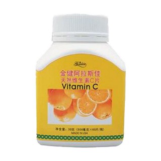 金健阿拉斯佳(golden)