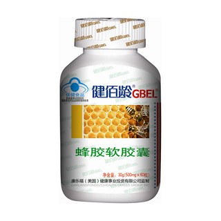 健佰龄(gbel)