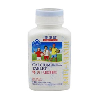 美澳健(美澳健)