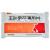 玉叶金花清热片(0.4g*12片*2板)