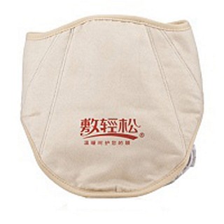 信乐远红外电子健康热敷垫sn003a颈部高级仿猄皮(信乐)