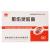 愈伤灵胶囊价格