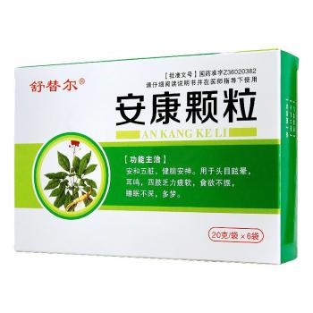 安康颗粒(舒替尔)