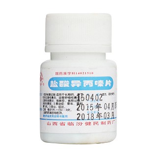 盐酸异丙嗪片(健民)